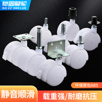 1 5 inch insert rod rack furniture nylon universal wheel 2 flat wire rod with brake table cabinet mobile silent caster