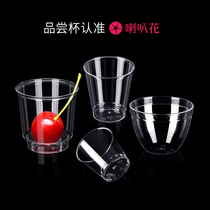 Trumpet flower 30 50 100ml one-time test drink cup mini tasting try small aviation Cup hard plastic