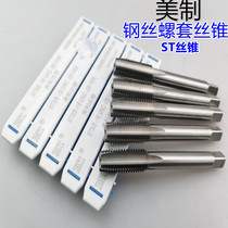 American tap braces steel wire swivel nut tapping ST4-40 6-32 1 4 5 16 3 8 1 2 ST3 4