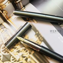 German LAMY Lami pen 2021 limited interpretation STUDIO ink pen blackforest Black Forest