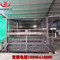Rail wall-mounted cargo elevator basement factory electric lift hydraulic loading and unloading cargo ladder household staircase lift