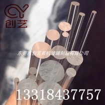High transparent acrylic rod 50mm diameter 1 meter long plexiglass Rod colored solid round bar bubble square rod