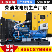 Shanghai power diesel generator set 200 300 400 500 600 700 800KW 1000 kW