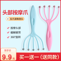 Five-claw massage comb scratching comb female scratching scalp scratching head manual head therapy device portable meridian brush household artifact