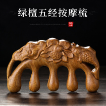 Green Sandalwood Head Massage Comb Scalp Five Rows Meridians Head Therapy Special Five Teeth Health Care Fascia Comb Acupoint Hair Loss Prevention