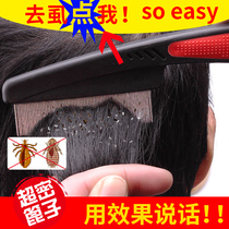 Grate lice comb super dense tooth encrypted comb fine childs head scraping egg hair dandruff head lice removal