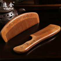 Natural peach wood comb Household wood small electrostatic hair loss Sandalwood sandalwood horn anti-male and female long hair special