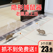Mouse theorist a cohorts end of the rat rat trap Kstar Home Efficient Sticking to Mouse Plate Bashing Catch Cage to wipe out