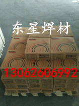  20CrMo42CrMo 35CrMo 40Cr 40CrNiMo Gas protection welding wire argon arc welding electrode 1 0 1 2 1 6