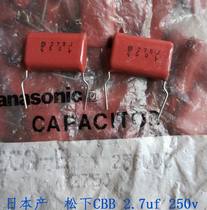 Film Capacitors Japan imported CBB capacitors 250V2 7UF ECQ-E 275J 250V