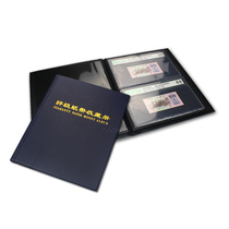 Mintai (PCCB) Rated Banknote Collection (banknote register) Commemorative Coin notes Collection Rating Register