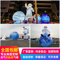 Inflatable astronaut Air model cartoon astronaut glowing planet spacecraft rocket aircraft model space theme decoration