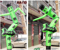 Air Dancing Star Model Inflatable Dancer One-legged Dancer Opening Shop Celebration God Air Model Advertising Cartoon Doll