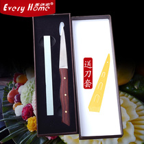 Meiyi home food carving knife main Knife carving knife foam fruit vegetable platter carving special chef carving knife