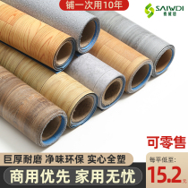 PVC plastic solid floor leather commercial office thickened wear-resistant waterproof engineering leather cement floor directly laid for household use