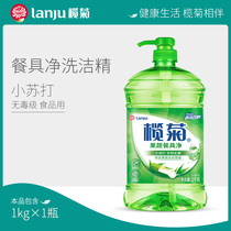 Olive chrysanthemum baking soda Detergent detergent Kitchen dishwashing liquid Food promotion family pack Household
