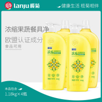 Lam chrysanthemum concentrated amino acid detergent 1 18kg × 4 VAT home kitchen home washing spirit