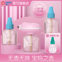 Olive chrysanthemum electric mosquito repellent liquid Odorless baby pregnant woman mosquito repellent indoor household plug-in supplement Electric mosquito repellent liquid