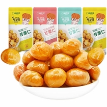 Xinnong Ge Ganchestnut ready-to-eat chestnuts delicious casual snacks Snacks bulk independent small packaging weighing snacks