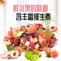 Rabbit Grain Dragon Cat Food Holland Pig Grain Hamster Grain Supplies Mill Tooth Mix Grain Nutritional Brocade Fruit Salad 100g