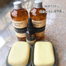 Natural rose skin care set hydrating moisturizing brightening facial cleansing handmade soap facial essence oil facial oil pure Dew natural