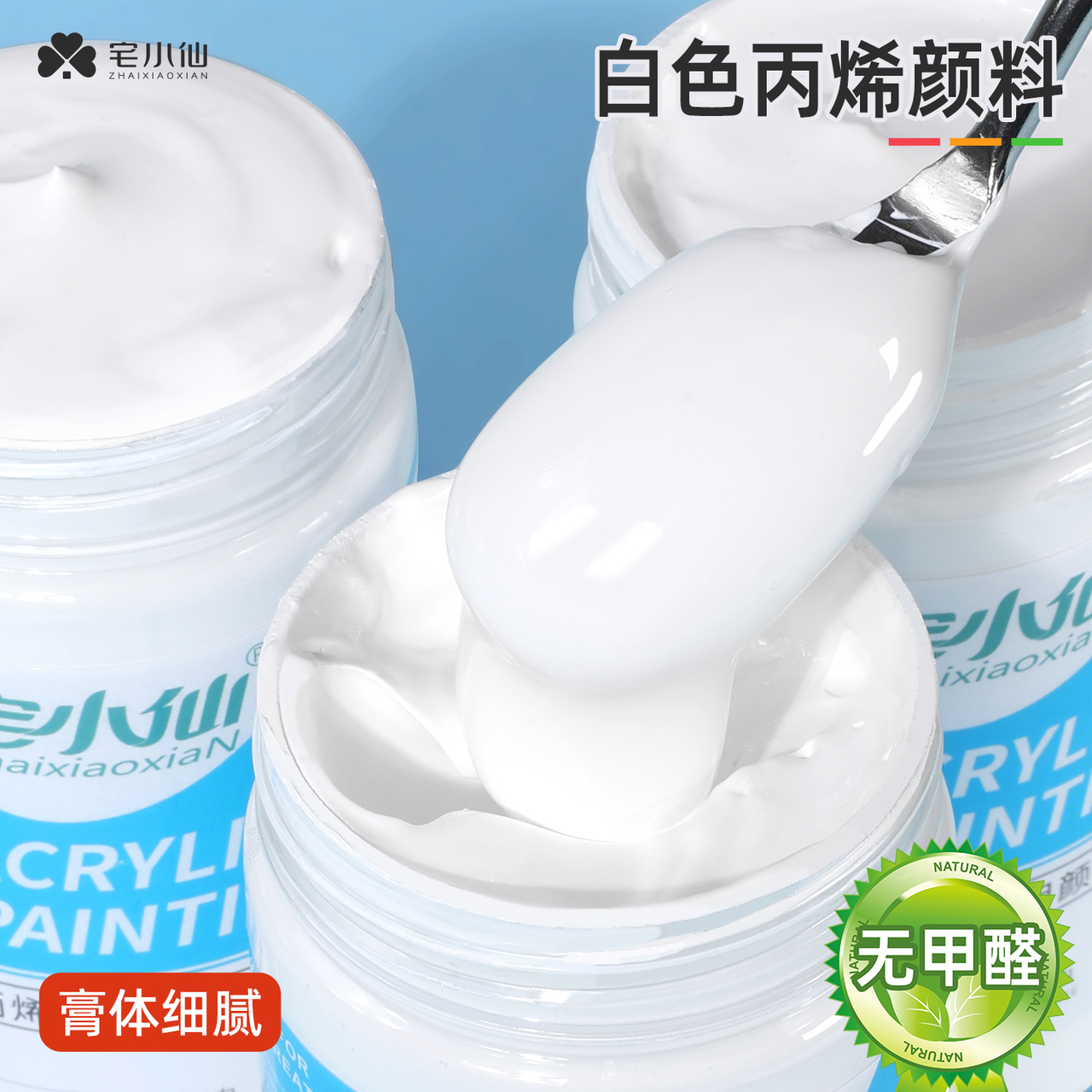 厚涂油画：质感艺术技巧的掌握, image size:1280x1280