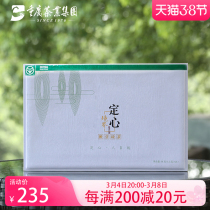 Centering Green Tea 2021 New Tea Chongqing Tea Realm 91g Spring Tea Clear Front Tea Alpine Cloud Foggy Tea Gift Box
