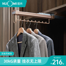 NUOMI Nomi wardrobe wardrobe hanger clothes hanger cloakroom storage hardware hanging rod top mounted telescopic drying rack