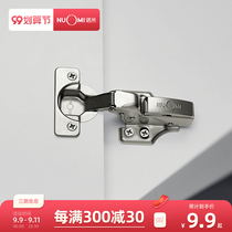 NUOMI Nomi cabinet door wardrobe titanium alloy hinge damping hydraulic aircraft pipe door Aircraft Hinge