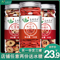 Hawthorn jujube Lycium barbarum zu he cha jujube Hawthorn Chinese wolfberry shan zha gan tea sheet soaked in the fruit of Chinese wolfberry canned tea