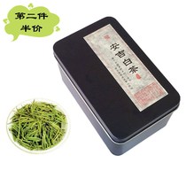 2021 New Tea Anji White Tea Super Rain Spring Tea 40g Canned Green Tea