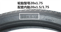 Chaoyang 20 inch bicycle tire folding car inner tube outer tire 20*1 75 20*1 5