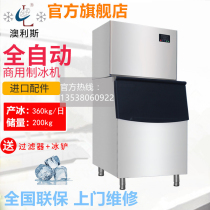 Aussie CL-800A W lbs ice maker 360KG milk tea shop bar KTV fully automatic square ice cube grain machine