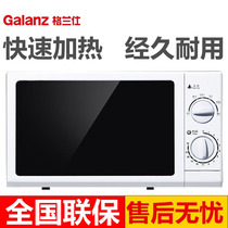 Brand new Galanz P70D20TL-D4 P70D20N1P-G5 Microwave oven 20L mechanical turntable