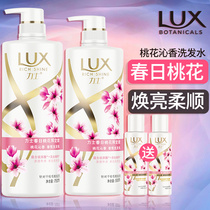 Lux shampoo conditioner dew set female and male peach floral fragrance supple improve frizz flagship store official brand