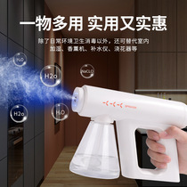 New wireless atomization blue light nano disinfection gun household disinfection sterilization atomization machine room temperature portable sprayer