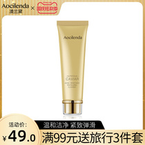 Australian Lauder for pregnant women facial cleanser special hydration during pregnancy Natural exfoliating cleanser pregnancy lactation available