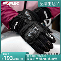 SBK Glove Motorcycle Riding male and female Locomotive Rider rider Summer breathable waterproof carbon fiber anti-wind and warm