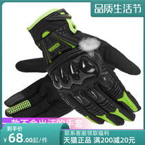 voerh motorcycle gloves all season universal male touch screen breathable rider anti-fall cross-country racing bike ride