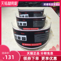 AMU helmet lens Transparent universal extended sunscreen Carbon fiber helmet lens Anti-fog lens Brown lens