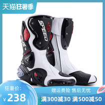 PRO-BIKE summer waterproof motorcycle riding boots mens long boots fall-proof motorcycle shoes off-road racing rally