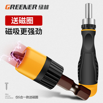 Green forest multidirectional ratchet screwdriver home quick labor-saving cross I-shaped Alien screwdriver Plum Opener Suit