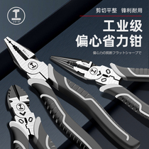 Green forest pliers vise wire pointed pliers multifunctional universal inclined mouth industrial-grade household electric tools