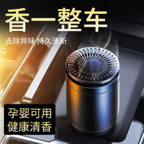 New car to remove formaldehyde Peculiar Smell Special Car Use Bamboo Charcoal Bag Except Taste In-car Accessories On-board Must-have