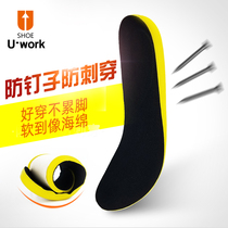 Yougong anti-tie anti-piercing insole spring and summer breathable thick wear-resistant deodorant comfortable site outdoor site insole