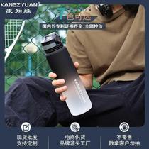 Amazon Exploits Gradient Color Large Capacity Sports Water Cup Men And Women Outdoor Portable Kettle Fitness Shake Cup Spot
