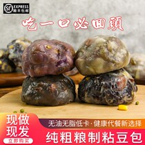 Stickey bean bag coarse grain low-fat sugar-free Shandong specialty multi-flavor bag handmade traditional farm pasta pregnant woman Shunfeng