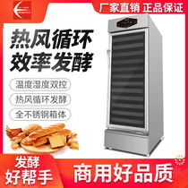 Fermentation box commercial cartoon steamed buns Steamed buns steamer constant temperature fermentation machine bread toast stainless steel drawer wake up box