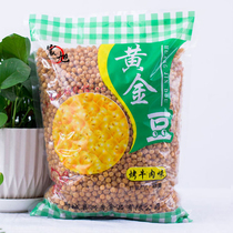New fried golden bean pea crisp commercial whole box bag 5kg snacks under small packaging snacks