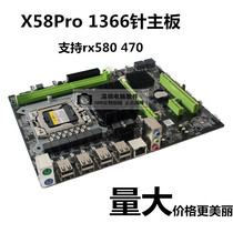 New x58 computer motherboard 1366-pin RECC server memory X5680 game set with rx580 470